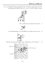 Preview for 307 page of Candy CVMA90N Installation And User Manual