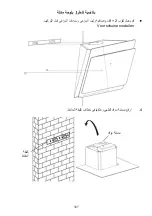 Preview for 308 page of Candy CVMA90N Installation And User Manual