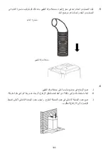 Preview for 309 page of Candy CVMA90N Installation And User Manual