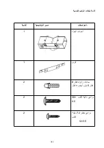 Preview for 312 page of Candy CVMA90N Installation And User Manual