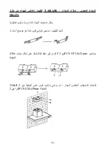 Preview for 313 page of Candy CVMA90N Installation And User Manual