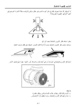 Preview for 318 page of Candy CVMA90N Installation And User Manual