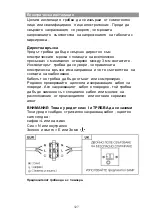 Preview for 328 page of Candy CVMA90N Installation And User Manual