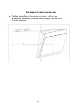 Preview for 331 page of Candy CVMA90N Installation And User Manual