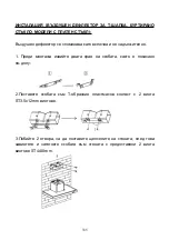 Preview for 336 page of Candy CVMA90N Installation And User Manual