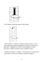 Preview for 340 page of Candy CVMA90N Installation And User Manual