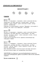 Preview for 342 page of Candy CVMA90N Installation And User Manual