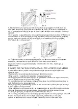 Preview for 56 page of Candy CVMAD60/1B/1 Instruction Manual