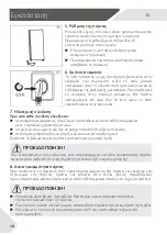 Preview for 396 page of Candy CWC023K User Manual