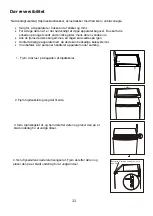 Предварительный просмотр 51 страницы Candy DL1-16 User Instruction