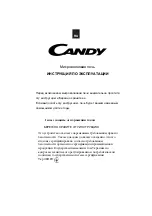 Preview for 123 page of Candy EGO-G25DCCH Owner'S Manual