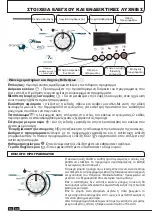 Preview for 68 page of Candy GCH 970NA1T Instruction Book