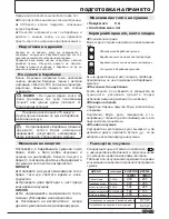 Preview for 135 page of Candy GCH 981NA2T Instruction Book