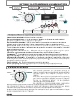 Preview for 136 page of Candy GCH 981NA2T Instruction Book