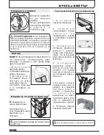 Preview for 138 page of Candy GCH 981NA2T Instruction Book