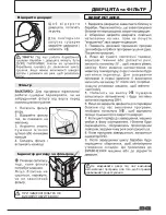 Preview for 103 page of Candy GCV 580NC Instruction Book