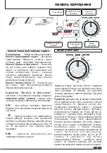 Preview for 101 page of Candy GCV 590NC Instruction Book