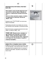 Предварительный просмотр 20 страницы Candy GO 4 1064 D User Instructions