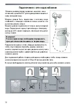 Preview for 12 page of Candy Grand GO4 107 2D User Instructions