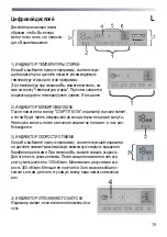 Preview for 19 page of Candy Grand GO4 107 2D User Instructions