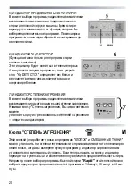 Preview for 20 page of Candy Grand GO4 107 2D User Instructions