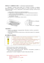 Preview for 88 page of Candy HHT6300/2X/1 Instruction Manual