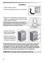 Preview for 10 page of Candy Holiday 104DF User Instructions