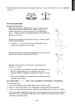 Preview for 170 page of Candy KRCDJ642 Instruction Manual