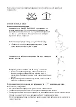 Preview for 211 page of Candy KRCDJ642 Instruction Manual