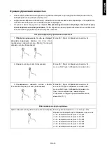 Preview for 216 page of Candy KRCDJ642 Instruction Manual