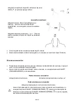 Preview for 349 page of Candy KRCDJ642 Instruction Manual