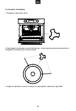 Предварительный просмотр 90 страницы Candy MEC440WTX User Instructions