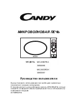 Preview for 88 page of Candy MIC20GDFBA User Manual