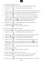 Preview for 98 page of Candy MIC440VNTX User Instructions