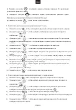 Preview for 100 page of Candy MIC440VNTX User Instructions