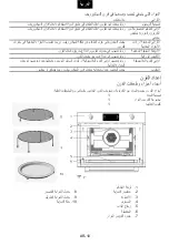 Preview for 116 page of Candy MIC440VNTX User Instructions