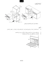 Preview for 118 page of Candy MIC440VNTX User Instructions