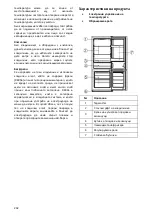 Preview for 244 page of Candy MINI CITY COMBI E. Instruction Manual