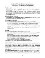 Предварительный просмотр 3 страницы Candy PVI 640 C Instruction Manual