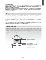 Предварительный просмотр 4 страницы Candy PVI 640 C Instruction Manual