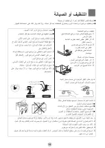 Предварительный просмотр 24 страницы Candy RTL 8101SZ-19 Owner'S Manual