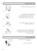 Предварительный просмотр 26 страницы Candy RTT 2101WSU-19 User Manual