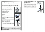 Preview for 17 page of Candy SensorSystem ACTIVA InfoText CY 124 TXT User Instructions