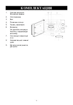 Preview for 10 page of Candy Timeless CMG20TNMB-07 Instructions Manual