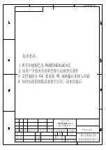 Preview for 1 page of Candy UBDWI60MBK Instruction Manual