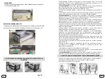 Предварительный просмотр 6 страницы CANGAROO 108458 Instruction Manual