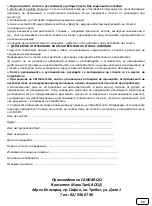 Предварительный просмотр 12 страницы CANGAROO BABYUNO User Manual