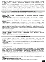 Предварительный просмотр 7 страницы CANGAROO BIANCA D-200 User Manual