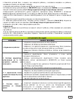 Предварительный просмотр 45 страницы CANGAROO BM-163 User Manual