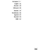 Предварительный просмотр 3 страницы CANGAROO BM-280 User Manual